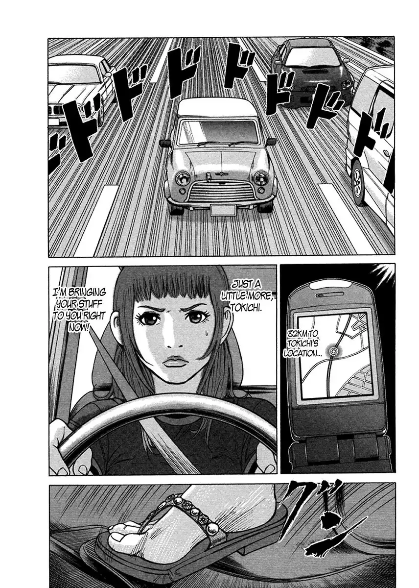 Kyou Kara Hitman Chapter 41 6